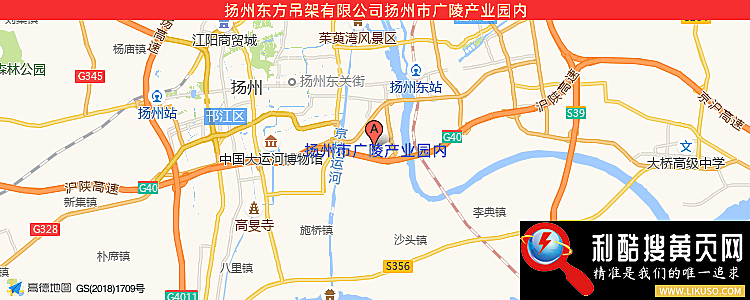 扬州东方吊架有限公司的最新地址是：扬州市广陵产业园内