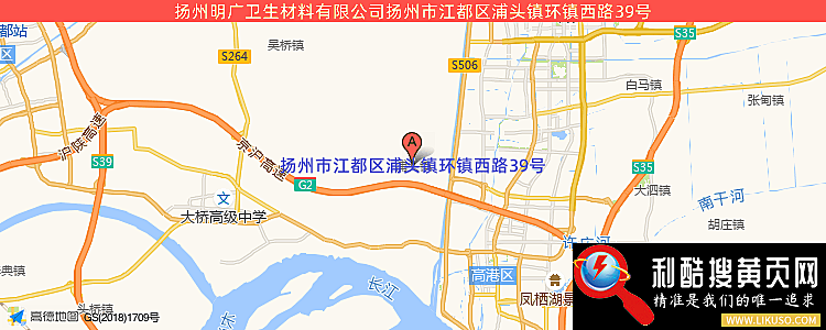 扬州明广卫生材料有限公司的最新地址是：扬州市江都区浦头镇环镇西路39号