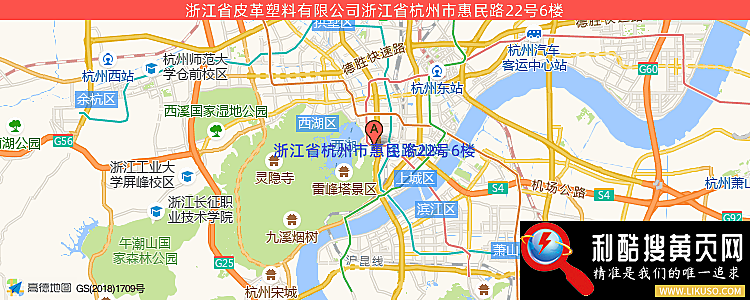 浙江省皮革塑料有限公司的最新地址是：杭州市惠民路22号6楼