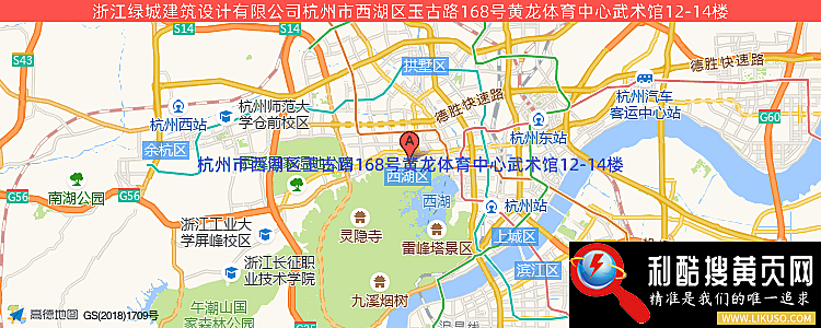 浙江绿城建筑设计有限公司的最新地址是：杭州市西湖区玉古路168号黄龙体育中心武术馆12-14楼