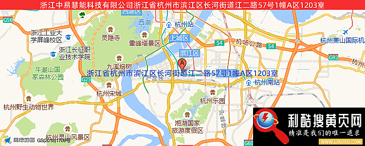 易道节能技术有限公司的最新地址是：杭州市滨江区浦沿街道六和路307号1幢14层