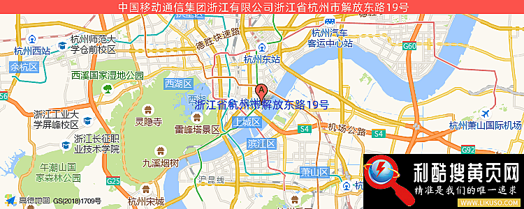 中国移动通信集团浙江有限公司的最新地址是：杭州市解放东路19号