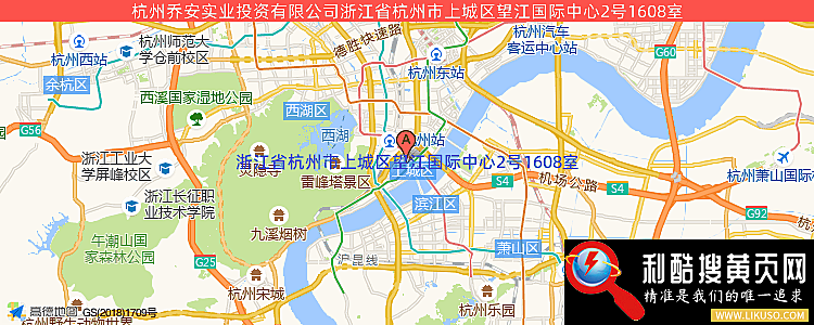 杭州乔安实业投资有限公司的最新地址是：杭州市下城区东新路184号10幢104室（临）