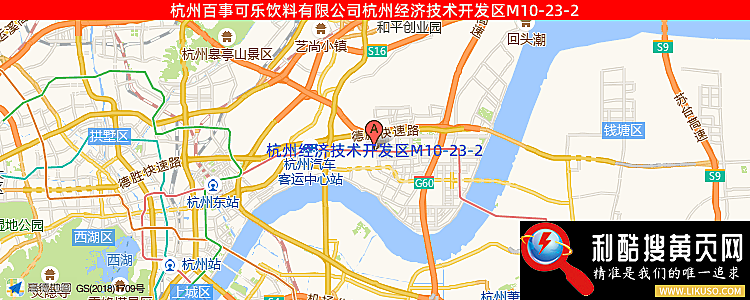 杭州百事可乐饮料有限公司的最新地址是：杭州经济技术开发区M10-23-2