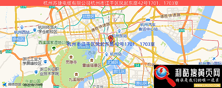 杭州苏捷电缆有限公司的最新地址是：杭州市江干区凤起东路42号1701、1703室