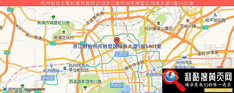 杭州恒合宇策划服务有限公司的最新地址是：浙江省杭州市拱墅区绿景大厦1幢1401室