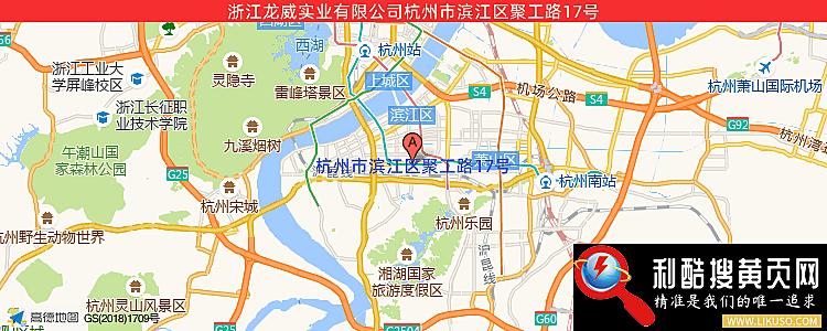 浙江龙威实业有限公司的最新地址是：杭州市杭州市滨江区聚工路17号