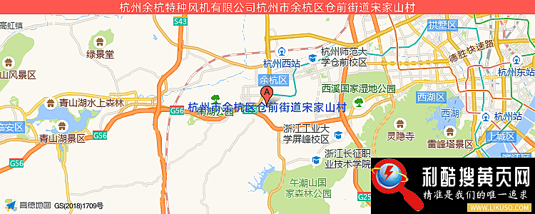 杭州余杭特种风机有限公司的最新地址是：杭州市余杭区仓前街道宋家山村