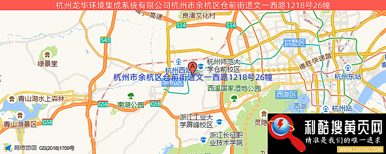 杭州龙华环境集成系统有限公司的最新地址是：杭州市余杭区仓前街道文一西路1218号26幢