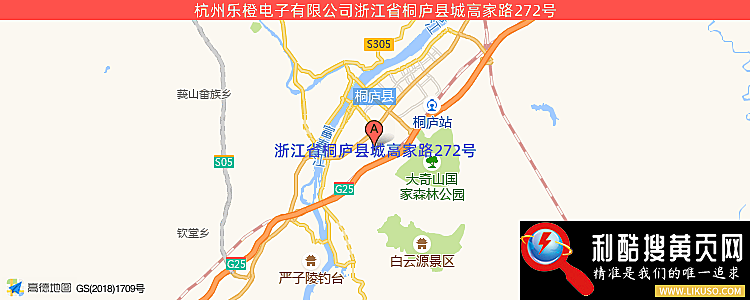 杭州乐橙电子有限公司的最新地址是：桐庐县城高家路272号