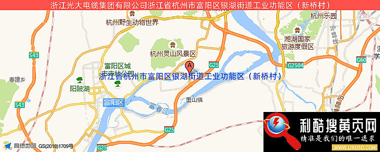 上海光大电缆集团有限公司的最新地址是：杭州富阳区银湖街道工业功能区（新桥村）