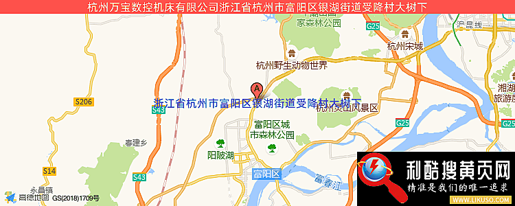 杭州万宝数控机床有限公司的最新地址是：杭州市富阳区银湖街道受降村大树下