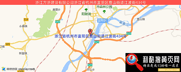 浙江方浙建设有限公司的最新地址是：浙江省杭州市富阳区鹿山街道江波街434号