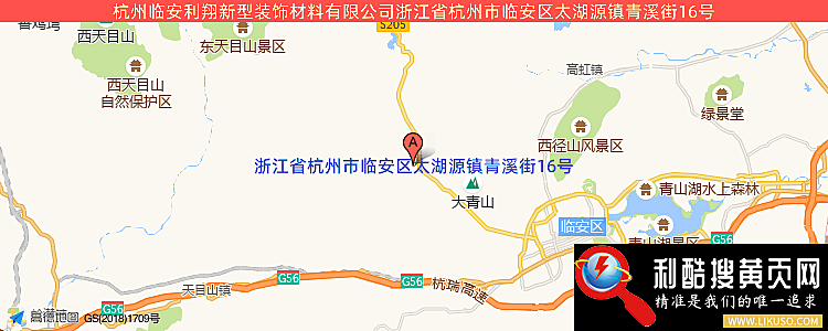杭州临安利翔新型装饰材料有限公司的最新地址是：临安市太湖源镇青溪街16号