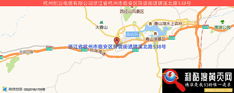 杭州创远电缆有限公司的最新地址是：临安市玲珑街道经济开发区