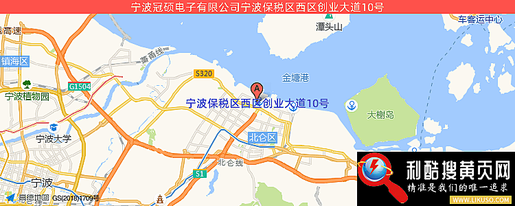 宁波冠硕电子有限公司的最新地址是：宁波保税区西区创业大道10号