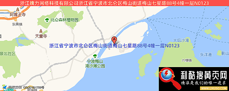 浙江魄力网络科技有限公司的最新地址是：浙江省宁波市北仑区梅山街道梅山七星路88号4幢一层N0123