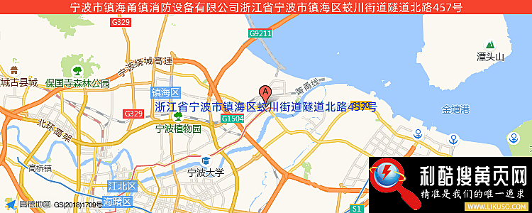 宁波市镇海甬镇消防设备有限公司的最新地址是：镇海区蛟川街道中一村建材市场（中官路6号）