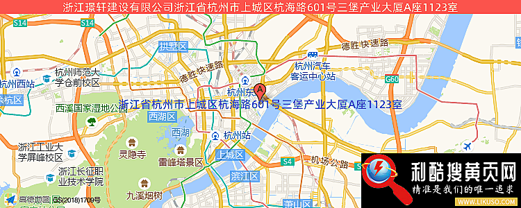 浙江璟轩建设有限公司的最新地址是：浙江省杭州市上城区杭海路601号三堡产业大厦A座1123室