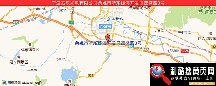 宁波振东光电有限公司的最新地址是：余姚市浙东经济开发区茂盛路3号