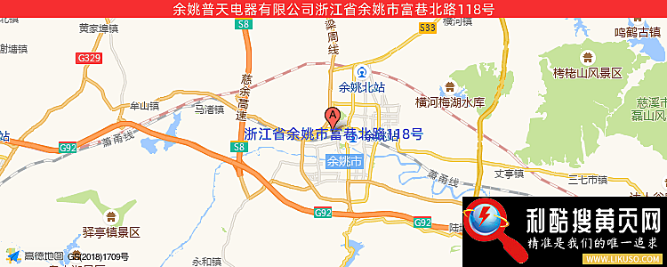 余姚普天电器有限公司的最新地址是：浙江省余姚市富巷北路118号