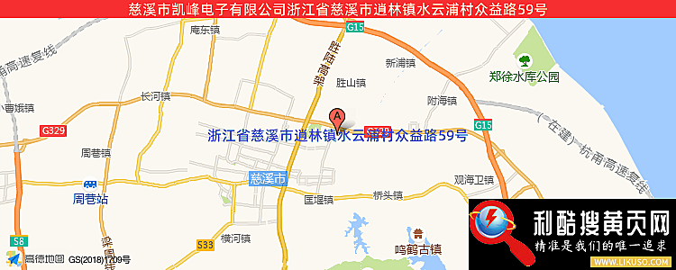 慈溪市凯峰电子有限公司的最新地址是：慈溪市逍林镇水云浦村