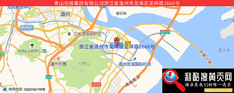 青山控股集团有限公司的最新地址是：浙江省温州市龙湾区龙祥路2666号