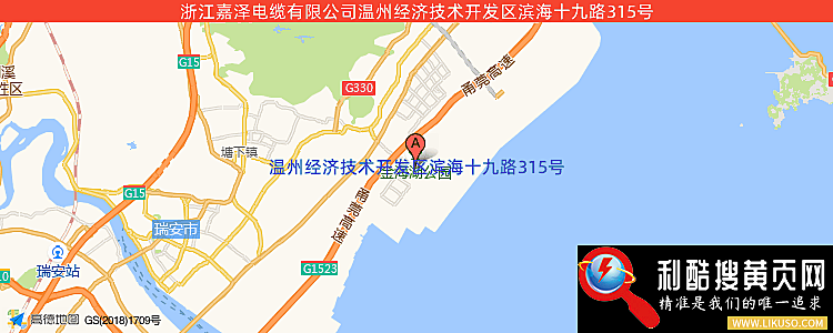 浙江嘉泽电缆有限公司的最新地址是：温州经济技术开发区滨海十九路315号