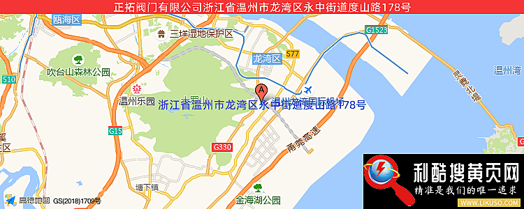 温州正特阀门有限公司的最新地址是：温州市龙湾区中心工业区