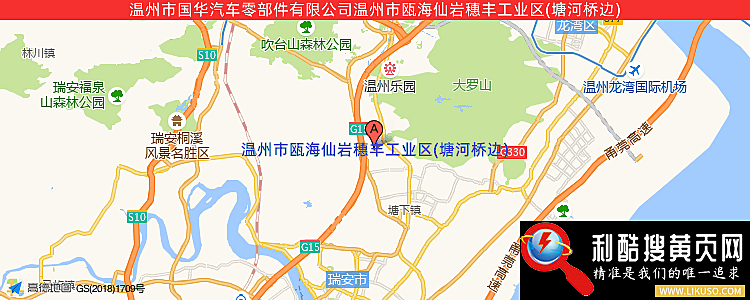 温州市国华汽车零部件有限公司的最新地址是：温州市瓯海仙岩穗丰工业区(塘河桥边)