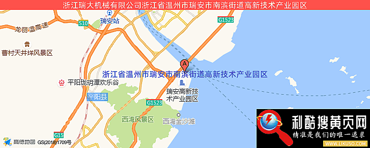 浙江瑞大机械有限公司的最新地址是：瑞安市飞云新区纬十一路