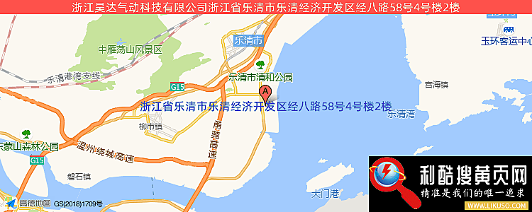 温州昊达气动科技有限公司的最新地址是：乐清市北白象镇车岙村