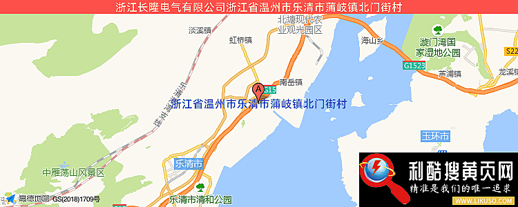 浙江长隆电气有限公司的最新地址是：乐清市虹桥镇龙坦村