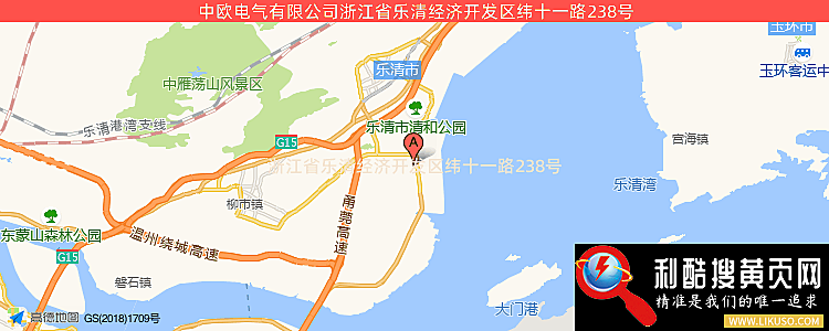 中欧电气有限公司的最新地址是：浙江省浙江省乐清经济开发区纬十一路238号