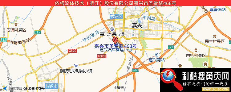 依格流体技术（嘉兴）有限公司的最新地址是：嘉兴市圣堂路468号