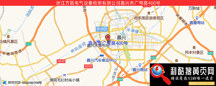 浙江方圆电气设备检测有限公司的最新地址是：嘉兴市广穹路400号