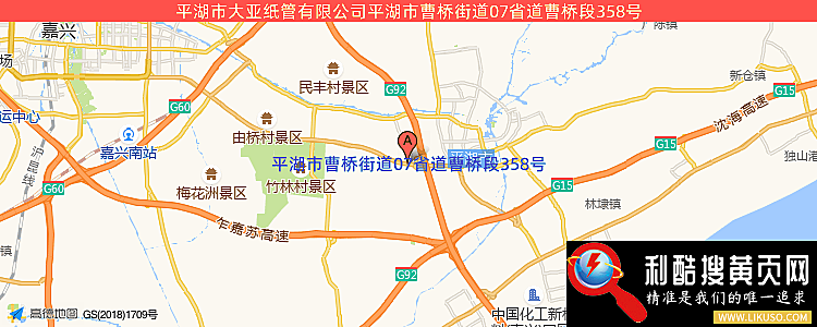 平湖市大亚纸管有限公司的最新地址是：平湖市曹桥街道07省道曹桥段358号