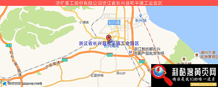 浙江浙矿重工股份有限公司的最新地址是：浙江省长兴县和平镇工业园区
