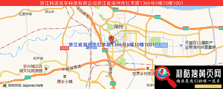 浙江科途医学科技有限公司的最新地址是：浙江省湖州市浙江省湖州市红丰路1366号6幢10楼1001