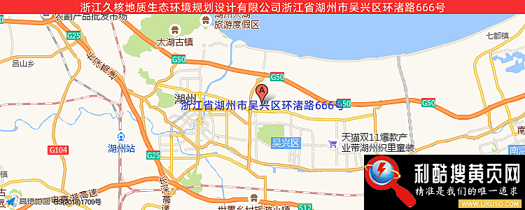 浙江省湖州地质技术开发公司的最新地址是：湖州市环渚路666号