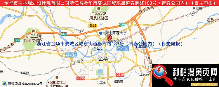 金华市园林规划设计院的最新地址是：浙江省金华市飘萍路585号一楼