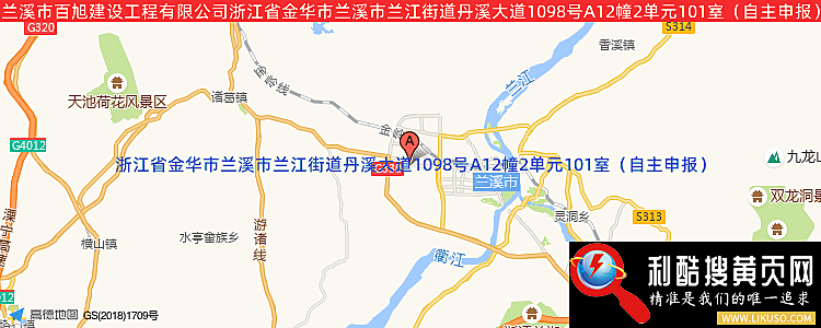 兰溪市百旭建设工程有限公司的最新地址是：浙江省金华市兰溪市兰江街道丹溪大道1098号A12幢2单元101室（自主申报）