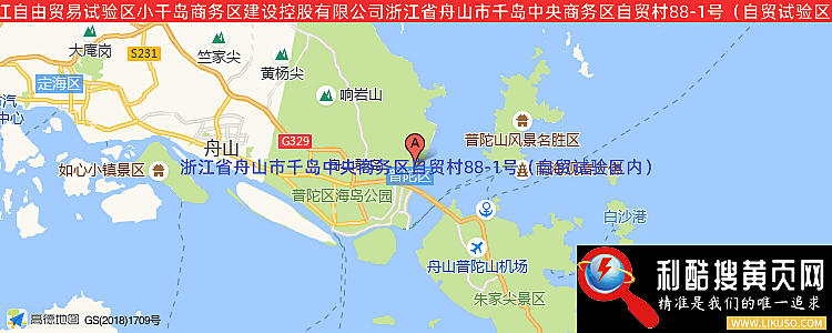 浙江自由贸易试验区小干岛商务区建设控股有限公司的最新地址是：浙江省舟山市浙江省舟山市千岛中央商务区自贸村88-1号（自贸试验区内）