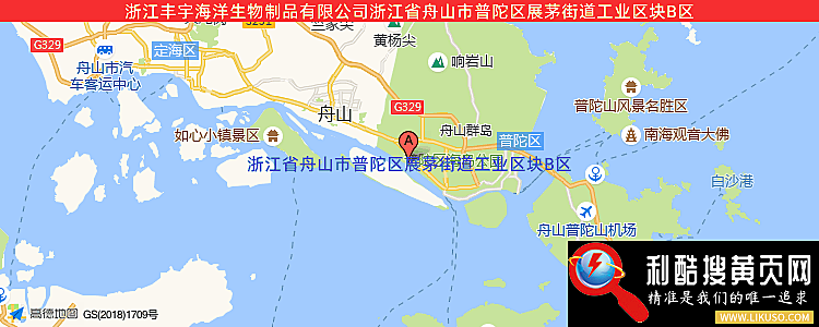 浙江丰宇海洋生物制品有限公司的最新地址是：浙江省舟山市浙江省舟山市普陀区展茅街道工业区块B区