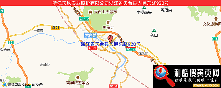 浙江天铁实业股份有限公司的最新地址是：天台县人民东路928号