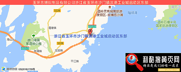 玉环思博铜制品有限公司的最新地址是：浙江省玉环市浙江省玉环市沙门镇滨港工业城启动区东部