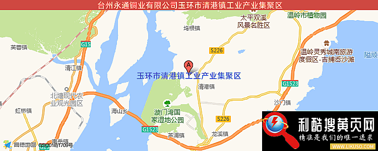 台州永通铜业有限公司的最新地址是：玉环市清港镇工业产业集聚区