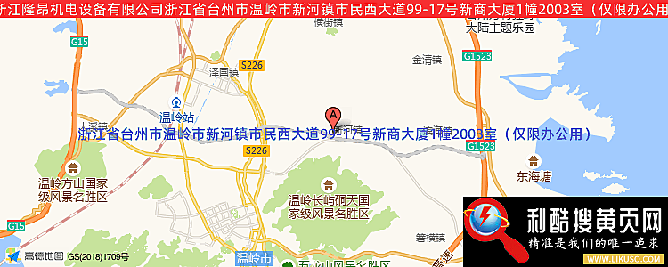 浙江隆昂机电设备有限公司的最新地址是：温岭市新河镇长屿工业区