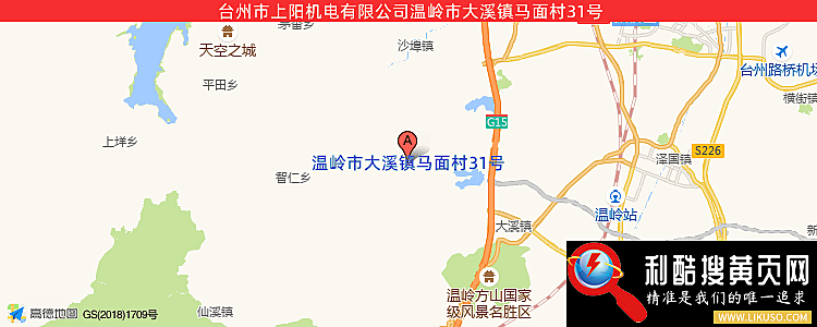 台州市上阳机电有限公司的最新地址是：温岭市大溪镇马面村31号