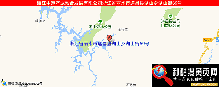 浙江中遂产城融合发展有限公司的最新地址是：浙江省丽水市浙江省丽水市遂昌县湖山乡湖山街69号